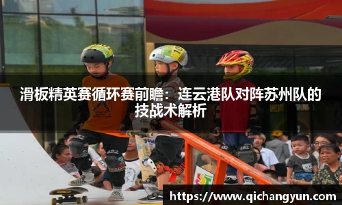 v体育官网新闻