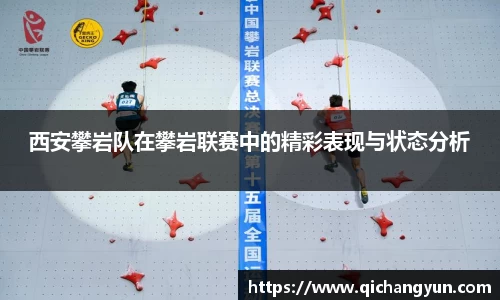 v体育