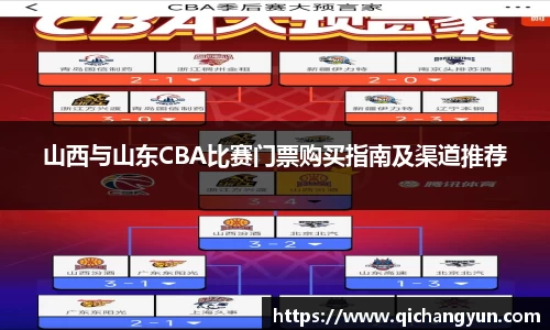 v体育官网新闻
